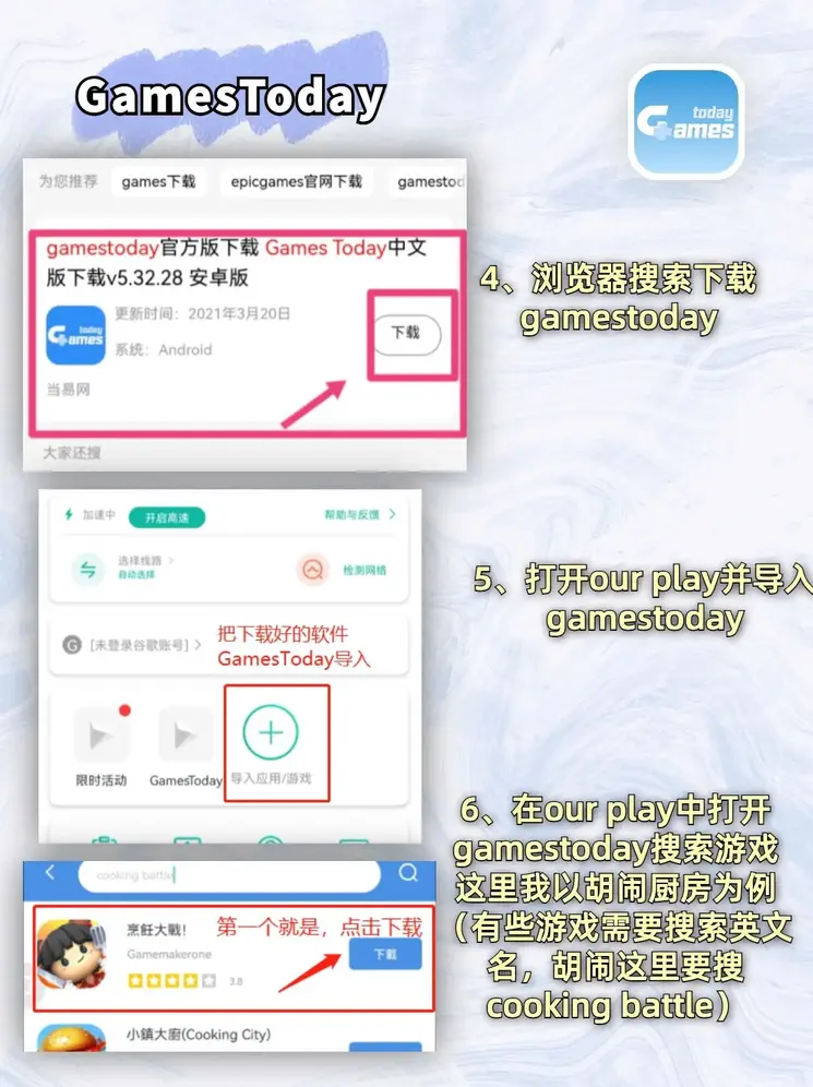 彩票投注平台app下载截图2